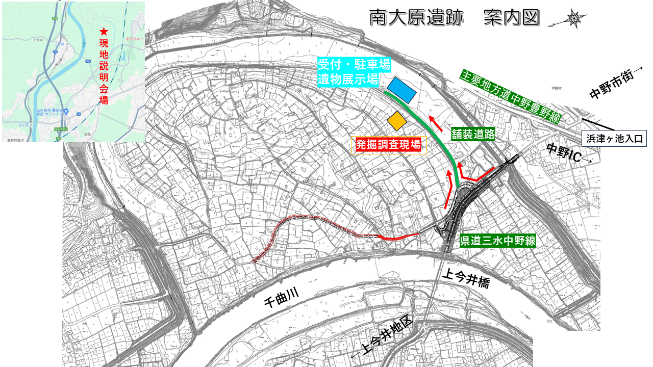 南大原遺跡　発掘調査員面接の地図