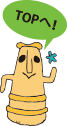 ページ先頭へ