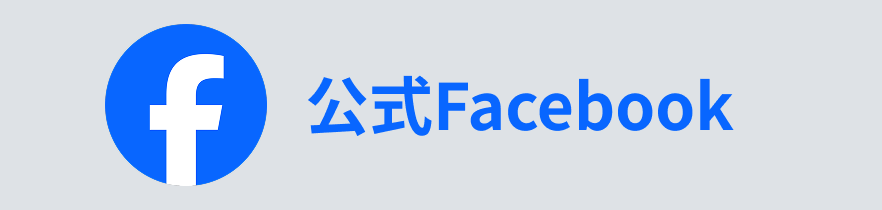 facebookバナー
